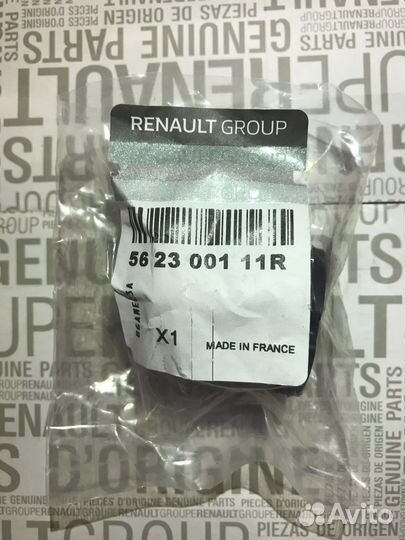 Втулка стабилизатора Аркана Дастер Каптюр Террано