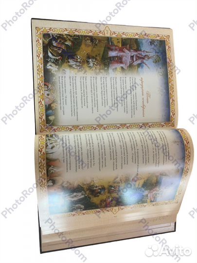 Данте Алигьери «Божественная комедия»