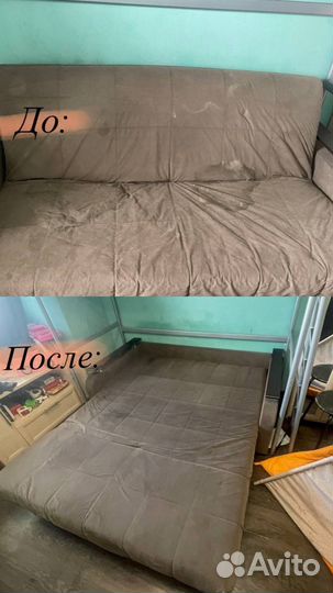 Выездная Химчистка мебели