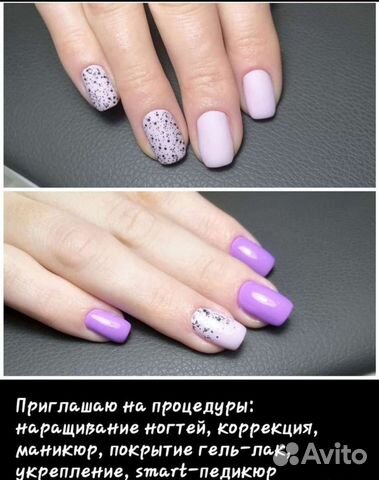 Наращивание, маникюр, педикюр. Старокорсунская