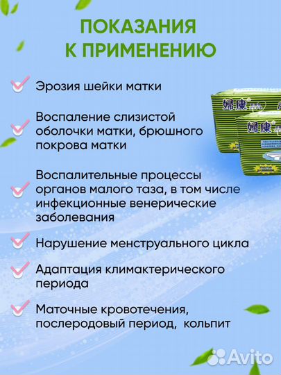 Ежедневные прокладки