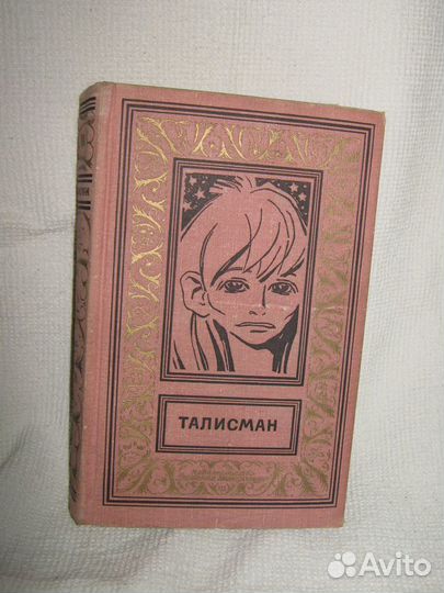 Приключения и фантастика