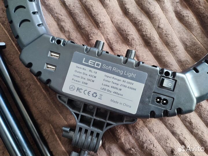 Кольцевая лампа