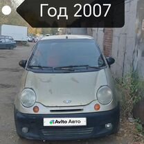 Daewoo Matiz 0.8 MT, 2009, 123 000 км, с пробегом, цена 95 000 руб.