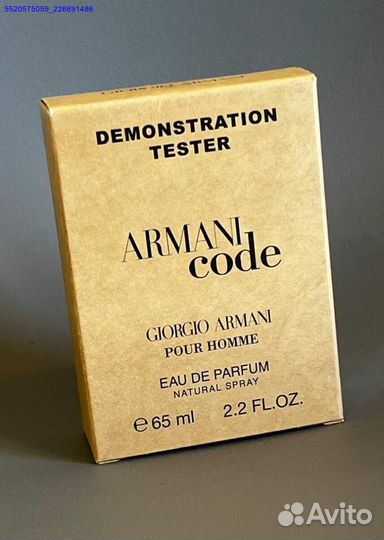 Armani code (Арт.24869)