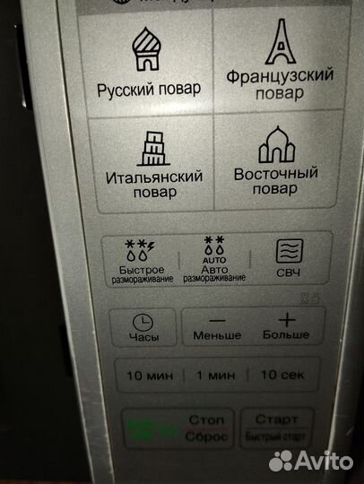 Микроволновая печь LG