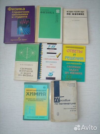 Математика, физика, информатика, логика, механика