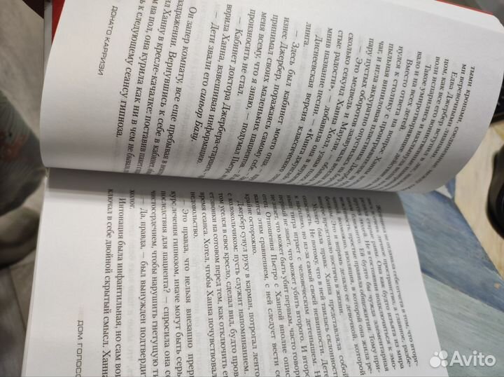 Книги. Художественная литература современная