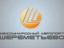 Вахта в Москве в Аэропорту Грузчики