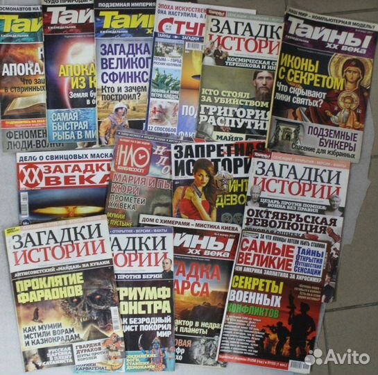 Журналы Загадки истории Тайны хх века Ступени