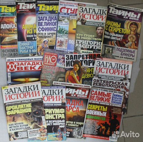 Журналы Загадки истории Тайны хх века Ступени