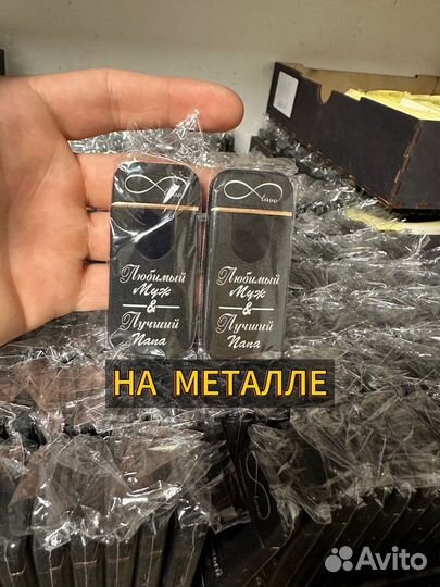 Гравировка на металле дереве коже