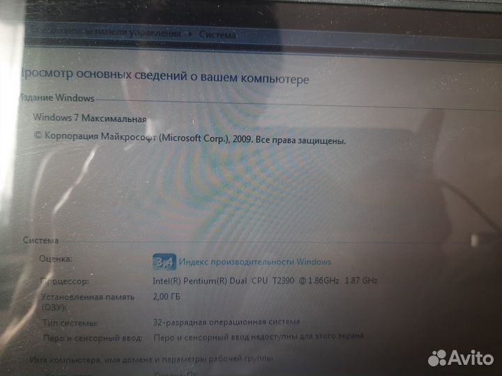 Ноутбук acer aspire 5720z