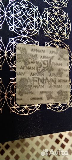 Afnan mirsaal of trust