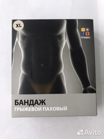 Бандаж грыжевой паховый