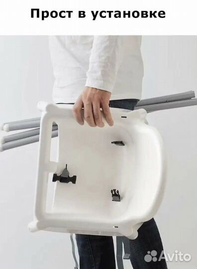 Стульчик для кормления IKEA