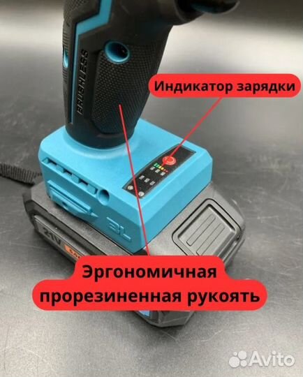 Аккум. Шуруповерт tatus 21V-5A