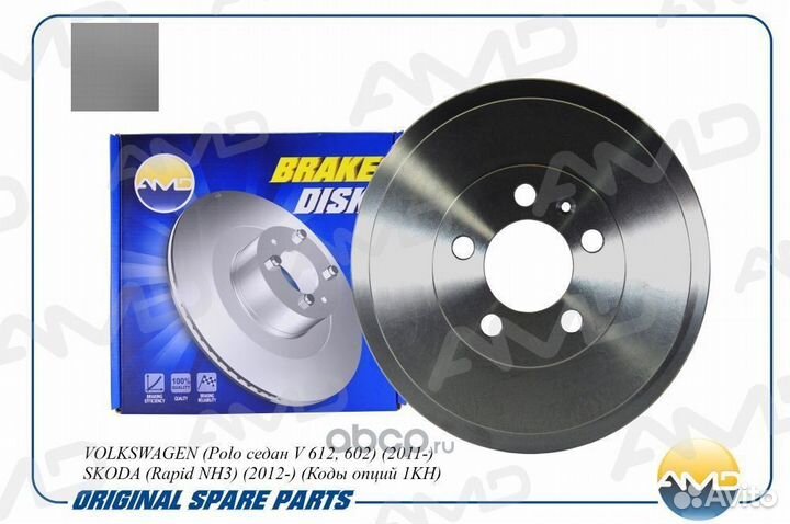 Тормозной барабан Skoda rapid