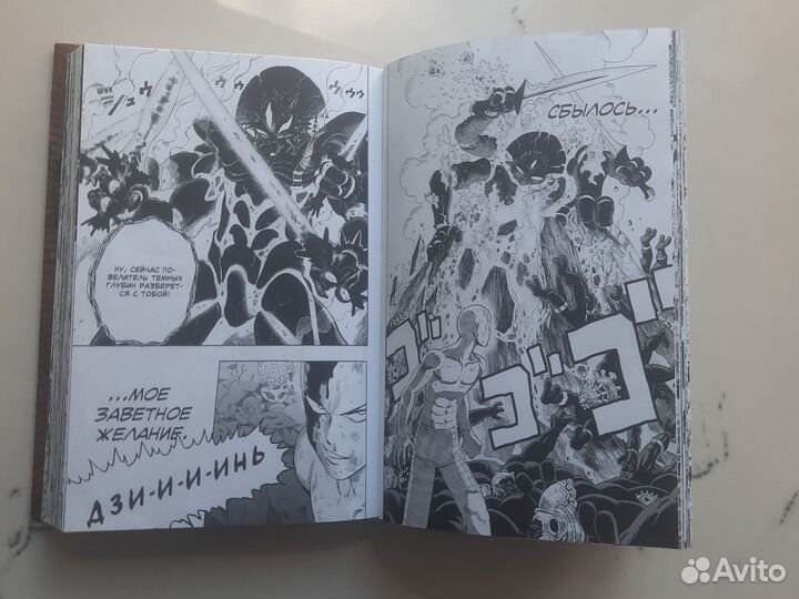 Манга One punch man 1