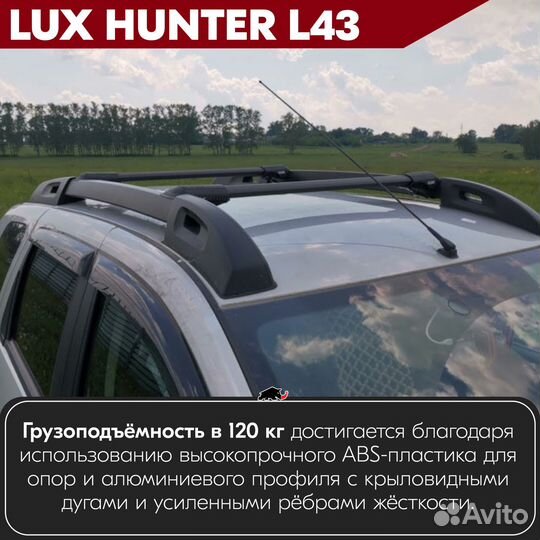 Багажник BMW 3 series E46 1998-2006 LUX hunter B