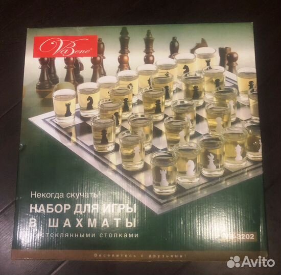 Алкогольные шахматы