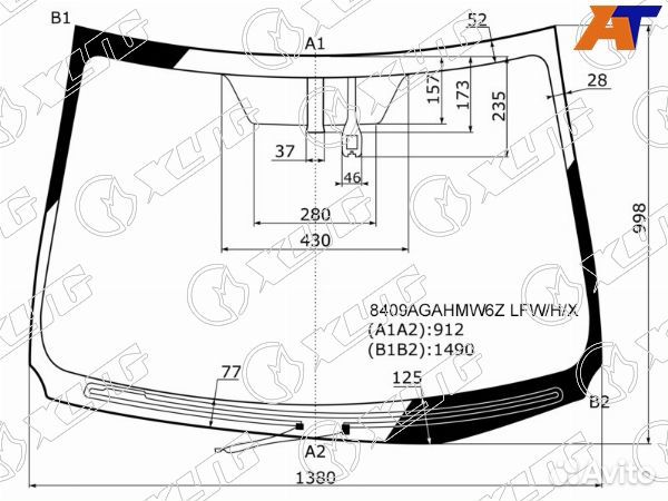 Стекло лобовое toyota auris