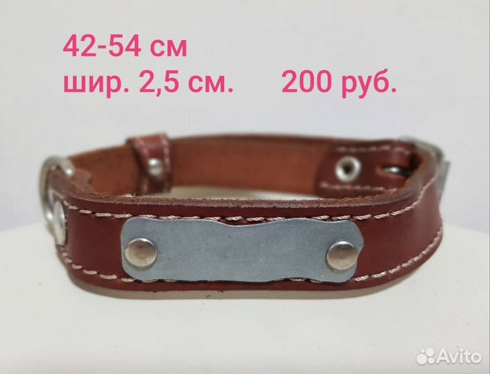 Ошейники, поводки кожаные для собак новые