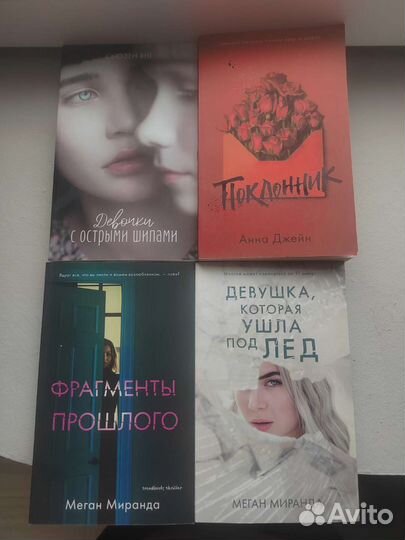 Книги издательства clever