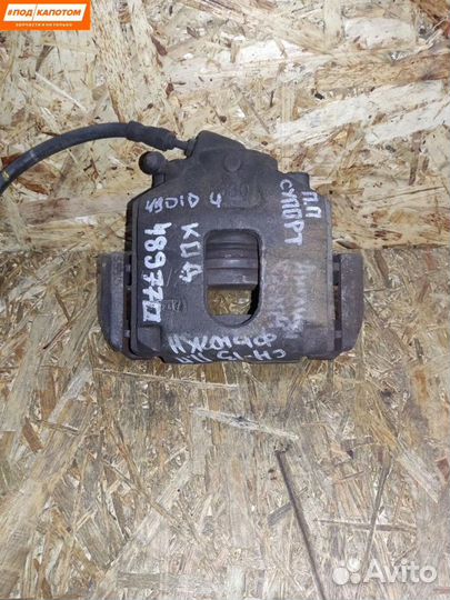 Суппорт тормозной передний правый Ford Fusion