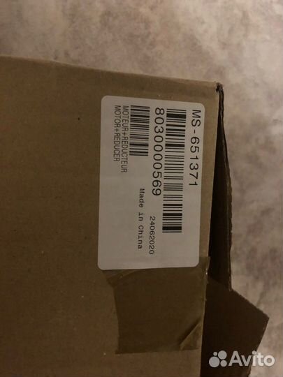 Двигатель с редуктором для мясорубок Moulinex, Tef