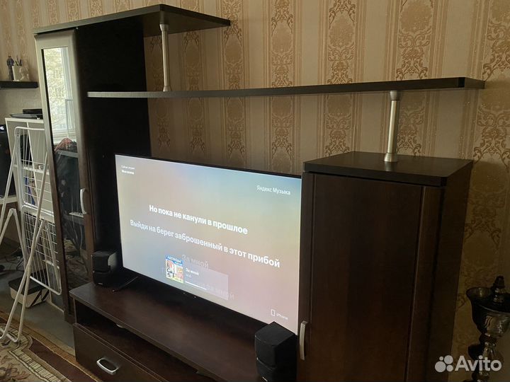 Стенка бу