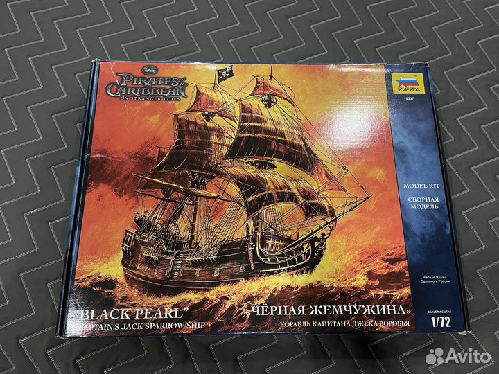 Корабль Черная Жемчужина