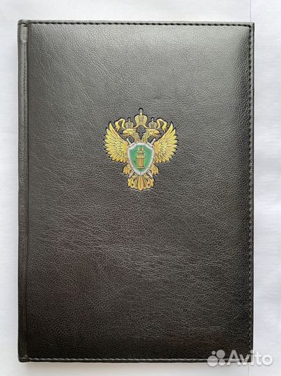 Ежедневник 