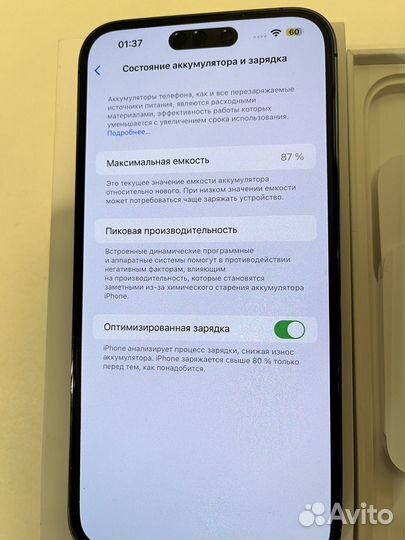 iPhone 14 Pro Max, 128 ГБ