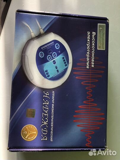 Аппарат физиотерапевтический Надежда