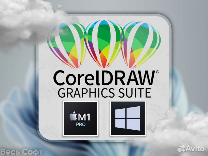 Coreldraw Graphics Suite 2022-2017 Установка \ New