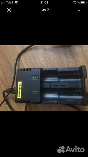 Зарядное устройство