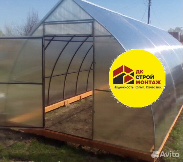 Теплица Арт. 65489889 Шемяк