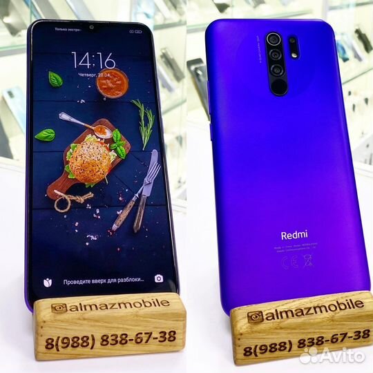 Redmi 9, 64gb