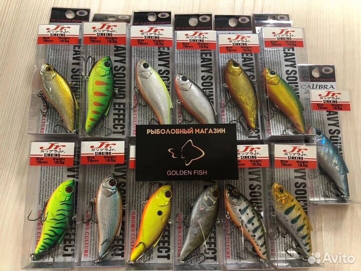 Ратлины calibra JR 75 16.5 gr