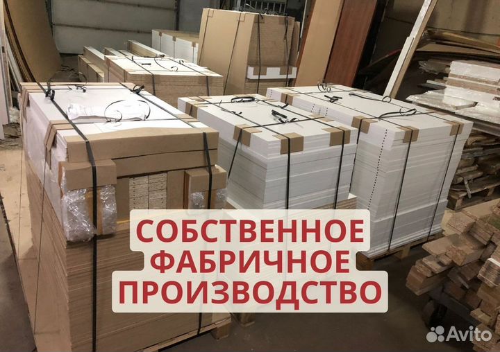 Мебель для пвз Яндекс