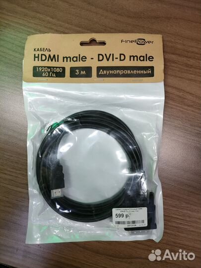Кабель соединительный hdmi - dvi-d