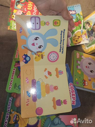 Книги детские пакетом Смешарики малышарики три кот