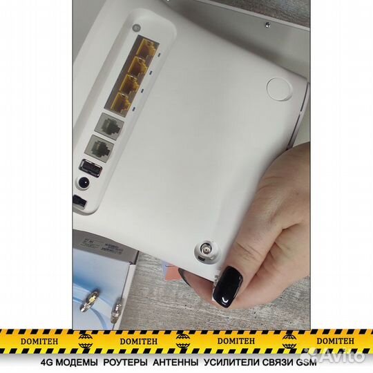 Комплект для усиления интернета с Agata Mimo