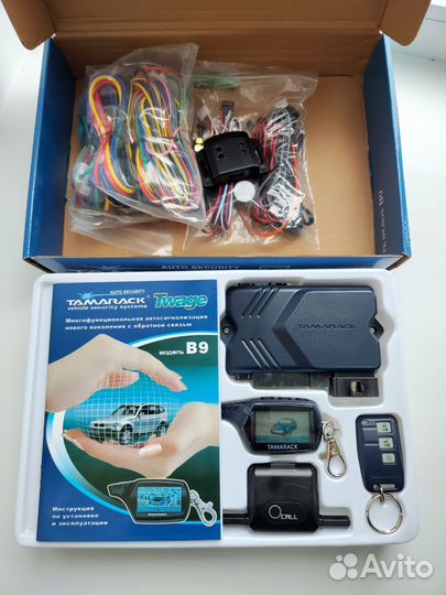 Автосигнализация