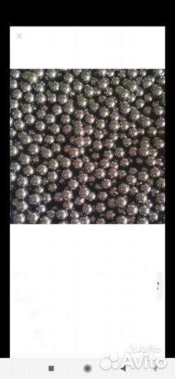 Шарик от 6 до 8.1 мм завод спз
