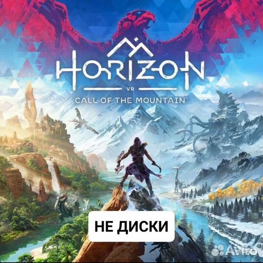 Игры на Playstation VR и VR2 на PS4 и PS5