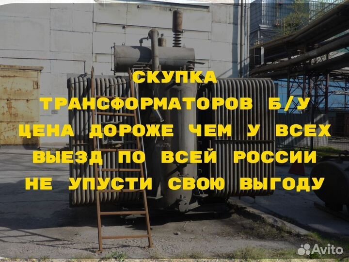 Силовой трансформатор тм 100/6 ква бу