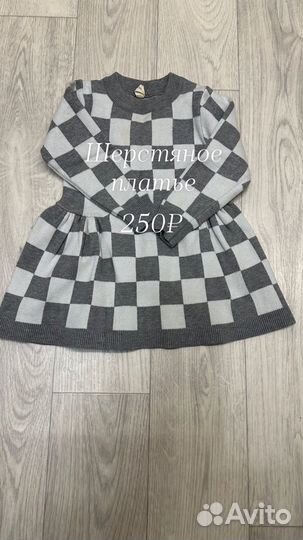 Детские вещи 92 размер