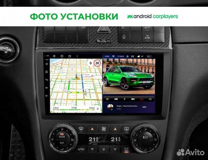 Штатная магнитола на андроид для Mercedes